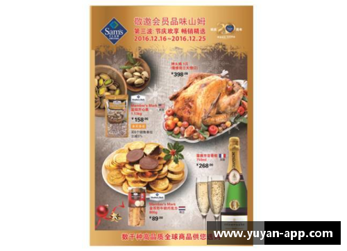 探索体育明星背后的秘密：他们的训练、饮食与心理秘诀是什么