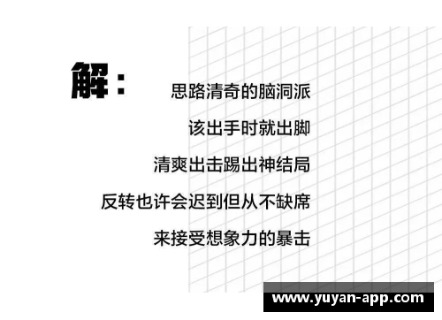 脚距骨坏死困扰体育明星的挑战与应对策略解析